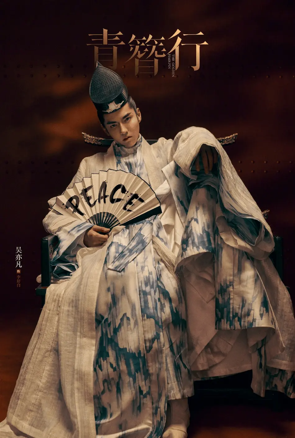 青簪行：六年磨一剑，大唐女探的悬疑突围与人性探寻