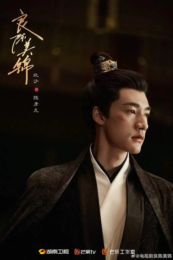 白鹿接棒《玉茗茶骨》娜扎继续宅斗！ 9部2026宅斗剧！ 2部翻版《墨雨云间》重生看不腻