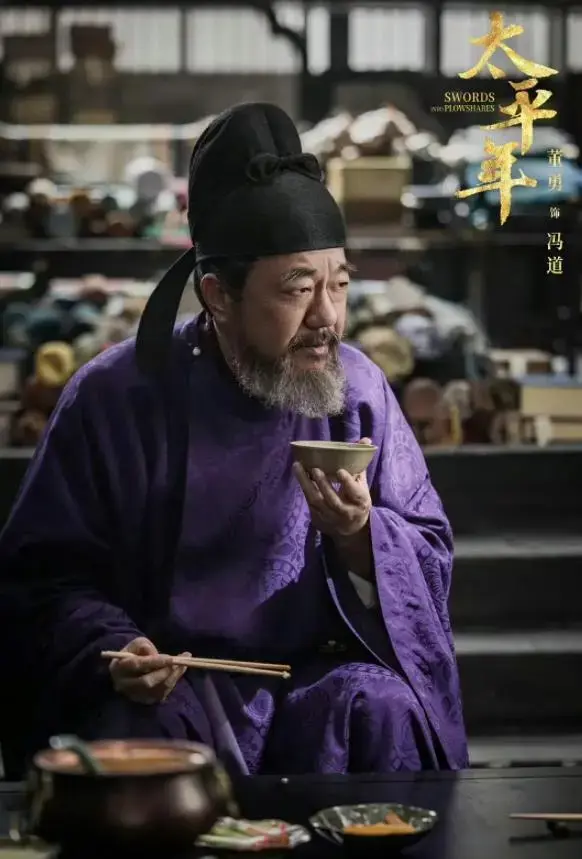 给《太平年》演技最好的演员排个名：朱亚文第七，倪大红第三