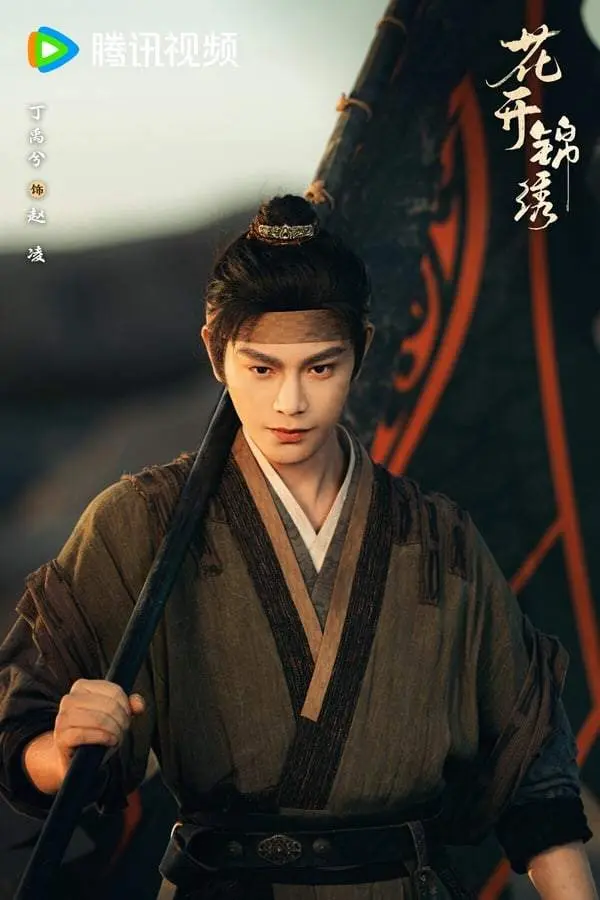 白鹿接棒《玉茗茶骨》娜扎继续宅斗！ 9部2026宅斗剧！ 2部翻版《墨雨云间》重生看不腻