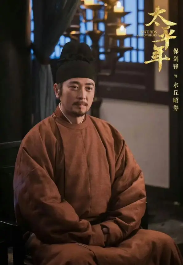 给《太平年》演技最好的演员排个名：朱亚文第七，倪大红第三