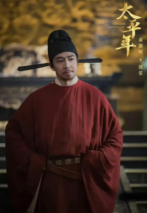 给《太平年》演技最好的演员排个名：朱亚文第七，倪大红第三