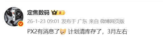 华为新折叠曝光：代号“Hope” 或为Pura X2 有四款配色