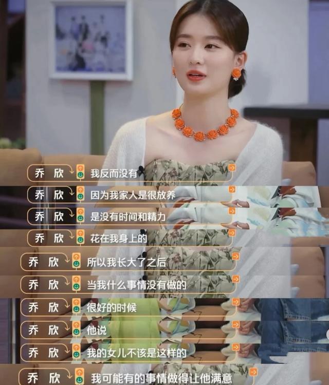 原来她是乔欣妈妈，二婚嫁上海豪门，难怪女儿不选杨洋转头嫁富豪