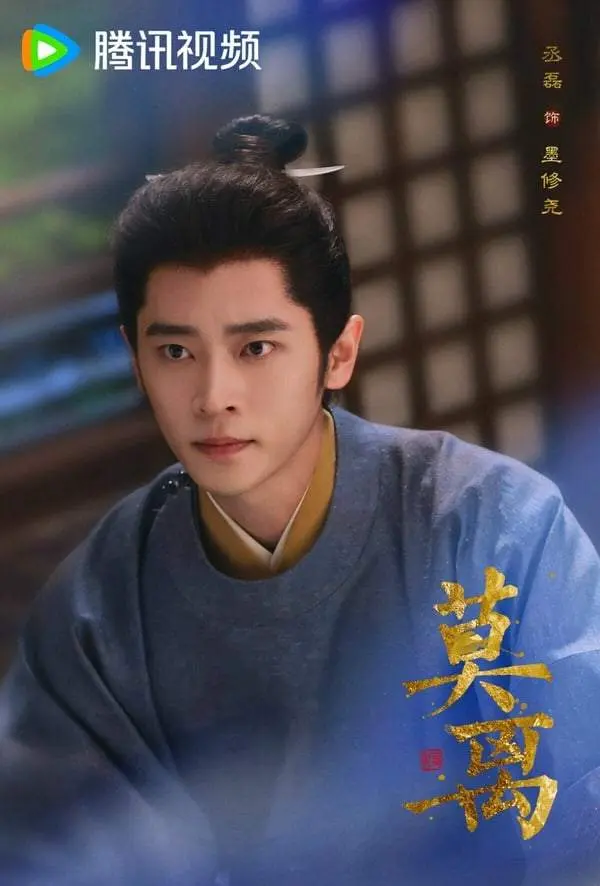 白鹿接棒《玉茗茶骨》娜扎继续宅斗！ 9部2026宅斗剧！ 2部翻版《墨雨云间》重生看不腻