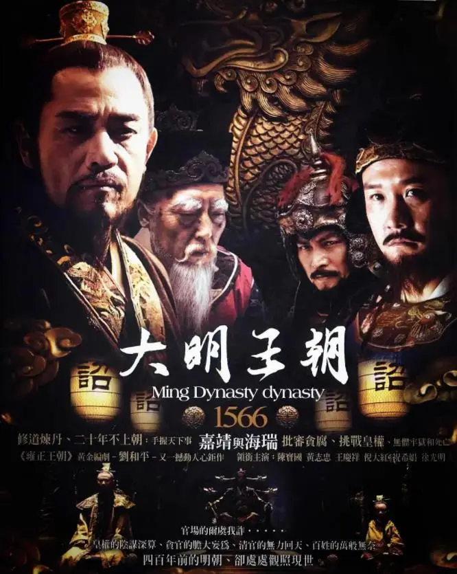 给《太平年》演技最好的演员排个名：朱亚文第七，倪大红第三