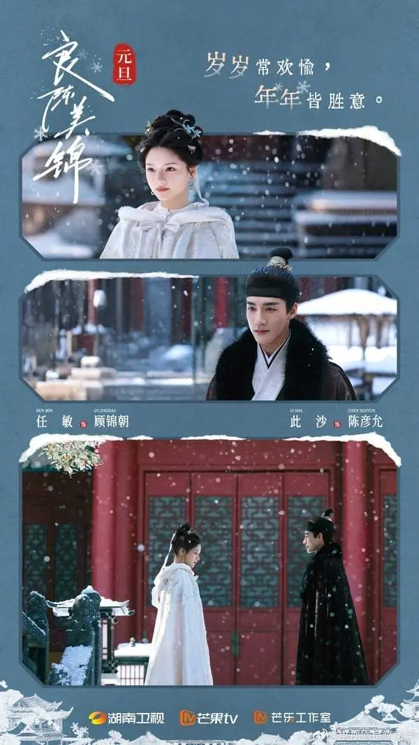 白鹿接棒《玉茗茶骨》娜扎继续宅斗！ 9部2026宅斗剧！ 2部翻版《墨雨云间》重生看不腻