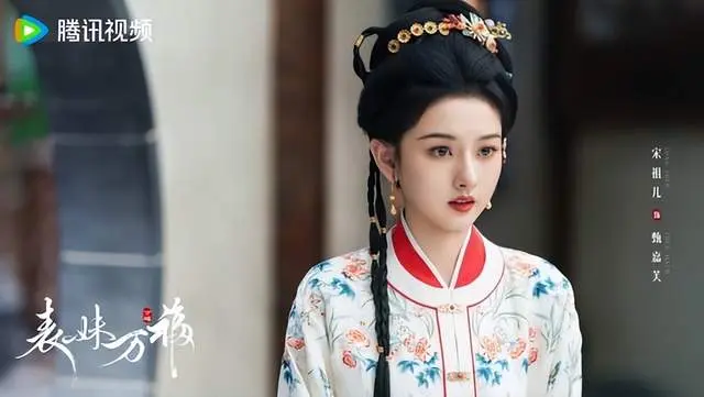 白鹿接棒《玉茗茶骨》娜扎继续宅斗！ 9部2026宅斗剧！ 2部翻版《墨雨云间》重生看不腻