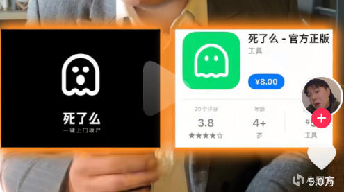 死了么 APP 仅剩 2 个功能，周鸿祎发文谈看法：商业逻辑非常扎实
