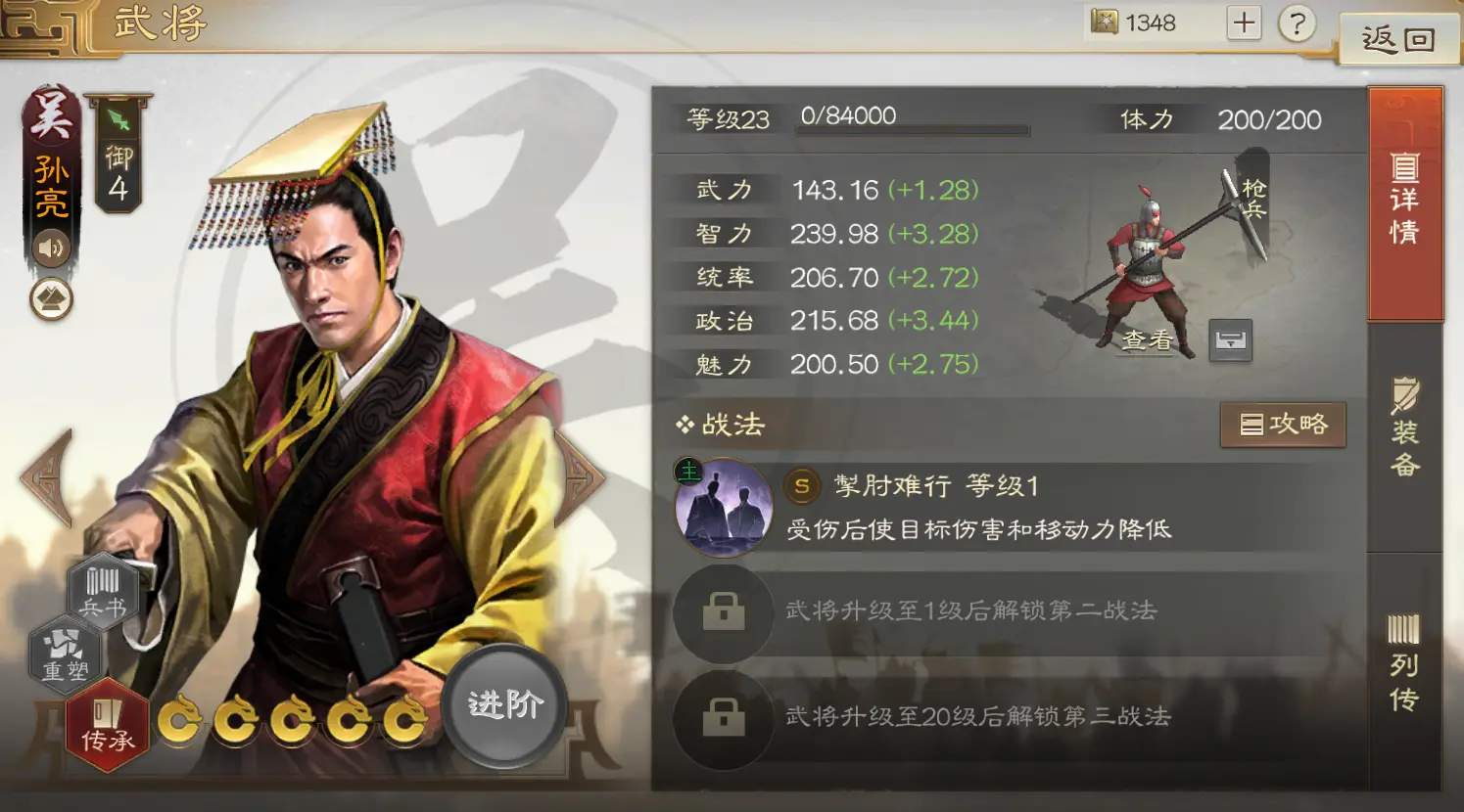 《三国志·战棋版》PK10武将实用性排行，哪些武将最重要?
