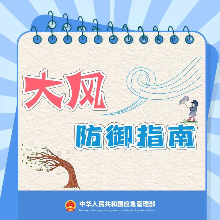 陕西发布大风预警!伴有浮尘或扬沙天气