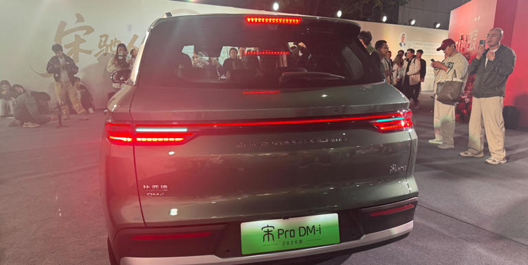 限时超级优惠价9.98万元起!比亚迪2026款宋ProDM-i正式上市