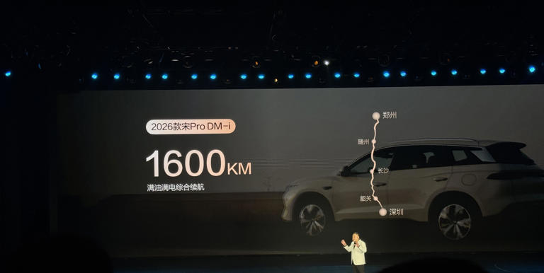 限时超级优惠价9.98万元起!比亚迪2026款宋ProDM-i正式上市