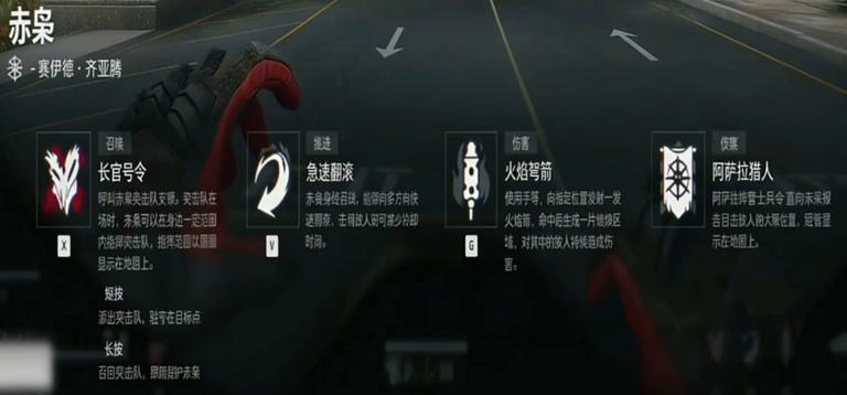 【三角洲行动】新玩法扮演赛伊德：实机演示来了！