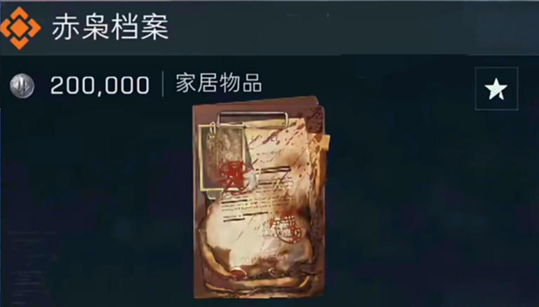 【三角洲行动】新玩法扮演赛伊德：实机演示来了！