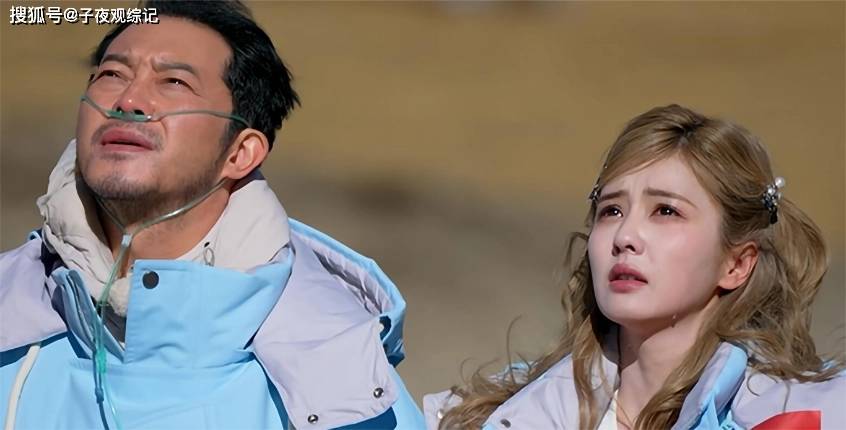 《奔跑吧》白鹿一哭封神，升旗时叫真性情，游戏里却说玩不起