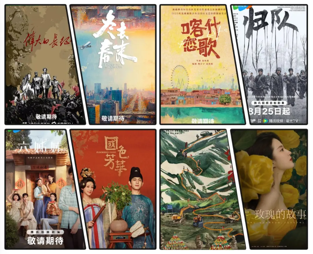 “剧”精彩、“剧”好看! 电视剧你可以永远相信“北京出品”!