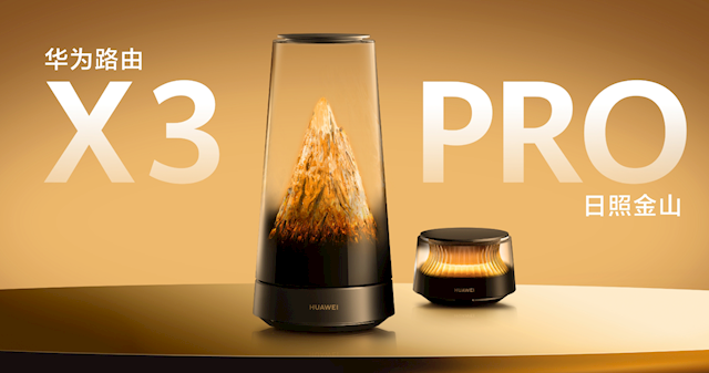 最美路由器！华为路由X3 Pro日照金山新年礼盒套装上架：1999元