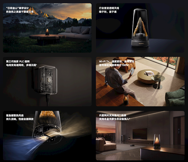 最美路由器！华为路由X3 Pro日照金山新年礼盒套装上架：1999元