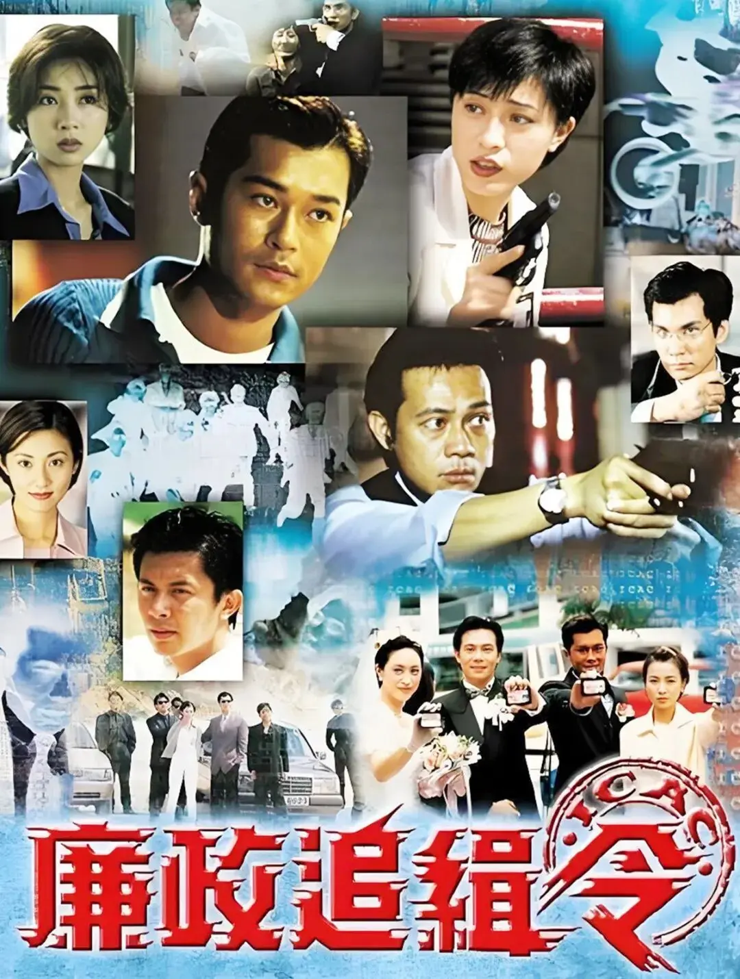 1997年的TVB，真是神仙打架，《天龙八部》收视仅排第六