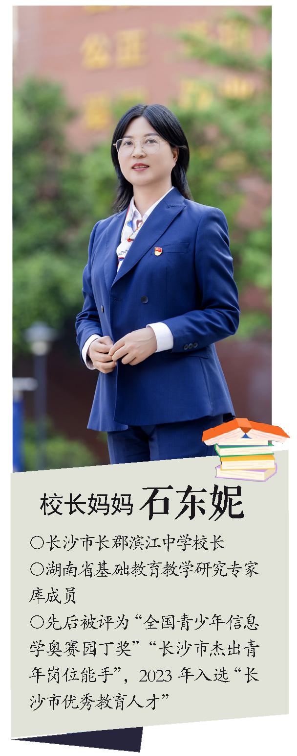 家有斜杠青年，爱敲架子鼓的金融硕士养成记