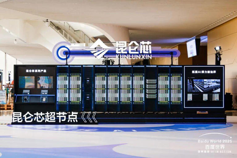 李彦宏“低调”布局显成效，百度昆仑芯冲刺上市，AI算力迎新篇