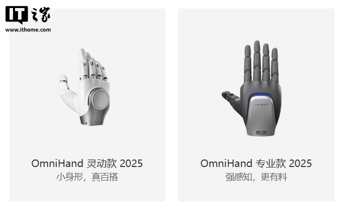 智元成立灵巧手子公司“临界点”，前腾讯 Robotics X 熊坤带队