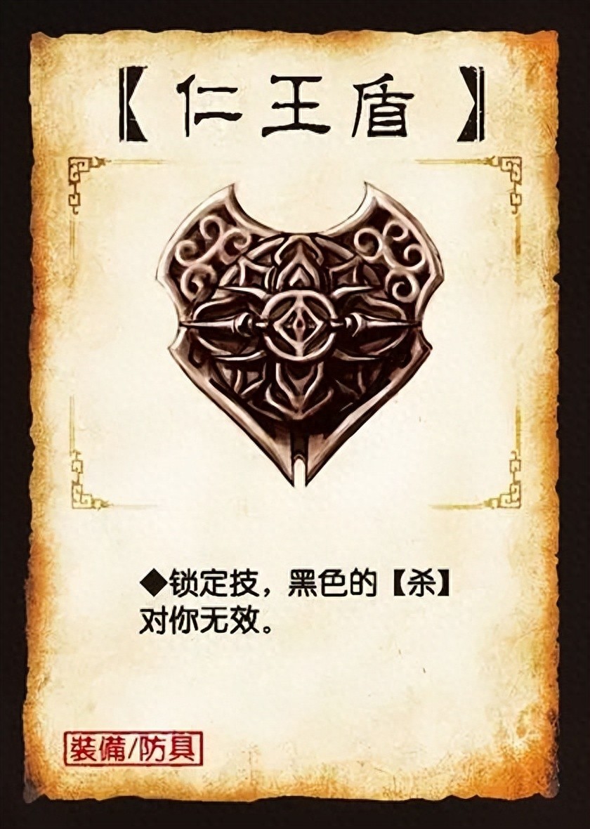 三国杀：八卦阵优于仁王盾或为错觉，几种情况果断选仁王