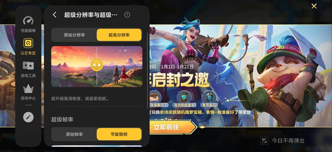 舒适手感与满血性能全都要： iQOO Z11 Turbo评测