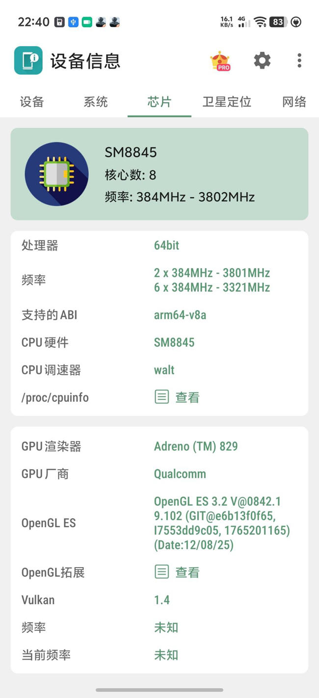 舒适手感与满血性能全都要： iQOO Z11 Turbo评测