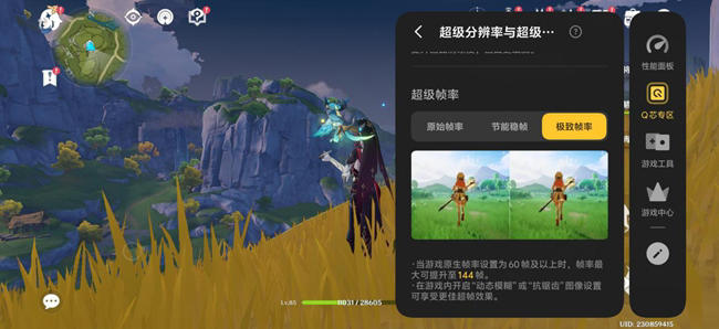 舒适手感与满血性能全都要： iQOO Z11 Turbo评测