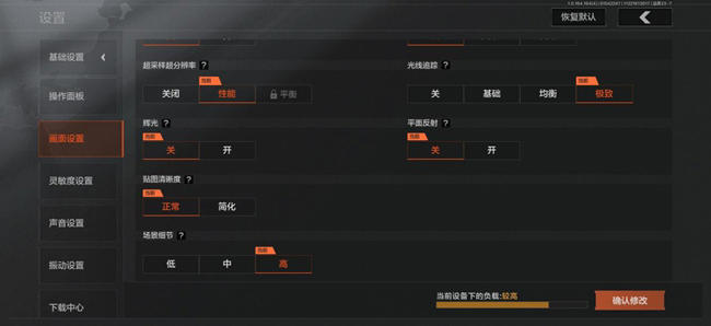 舒适手感与满血性能全都要： iQOO Z11 Turbo评测