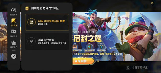 舒适手感与满血性能全都要： iQOO Z11 Turbo评测