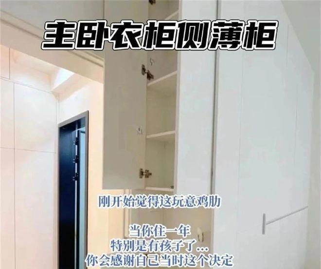 新家住了一年，来说说我“最满意”的10处，越看越觉得自己明智!