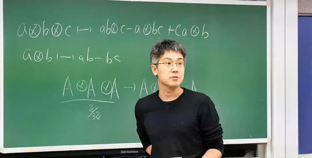 44岁“数学天才”当选最年轻院士，他凭什么?