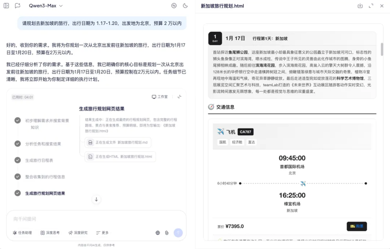 千问迭代，是阿里的又一次 AI 战略选择