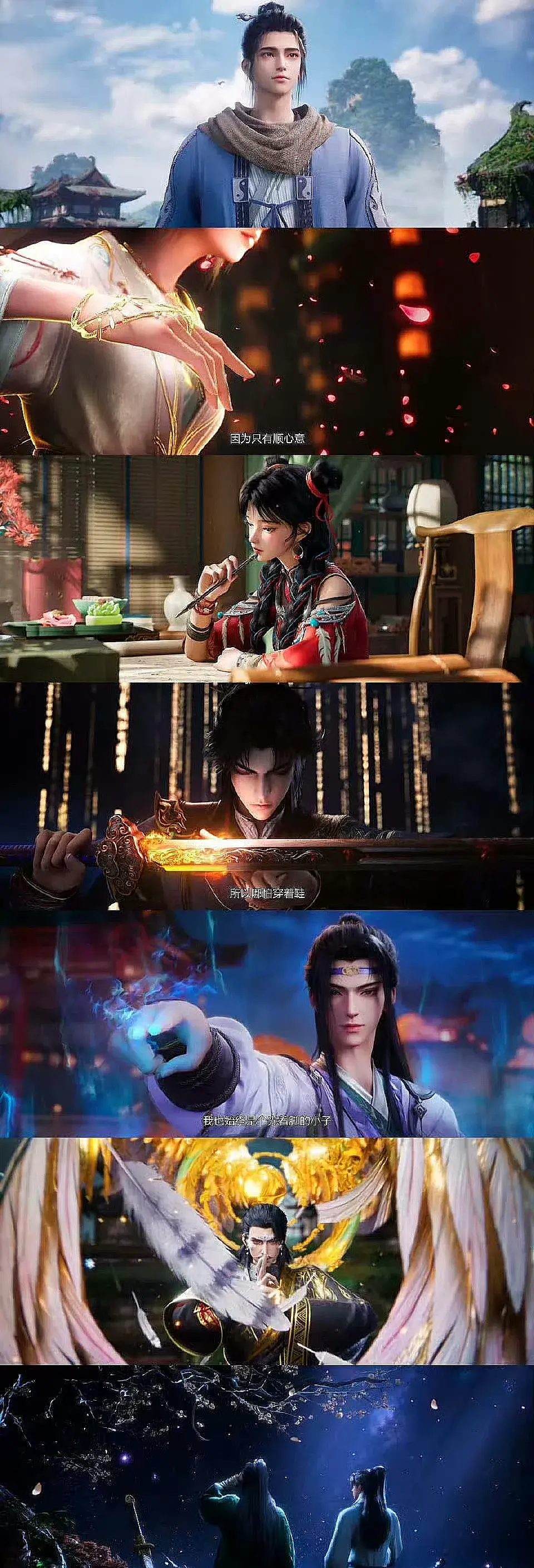 小说《择天记》3D版动漫正式来袭，画质超强，是堪比凡人的作品!