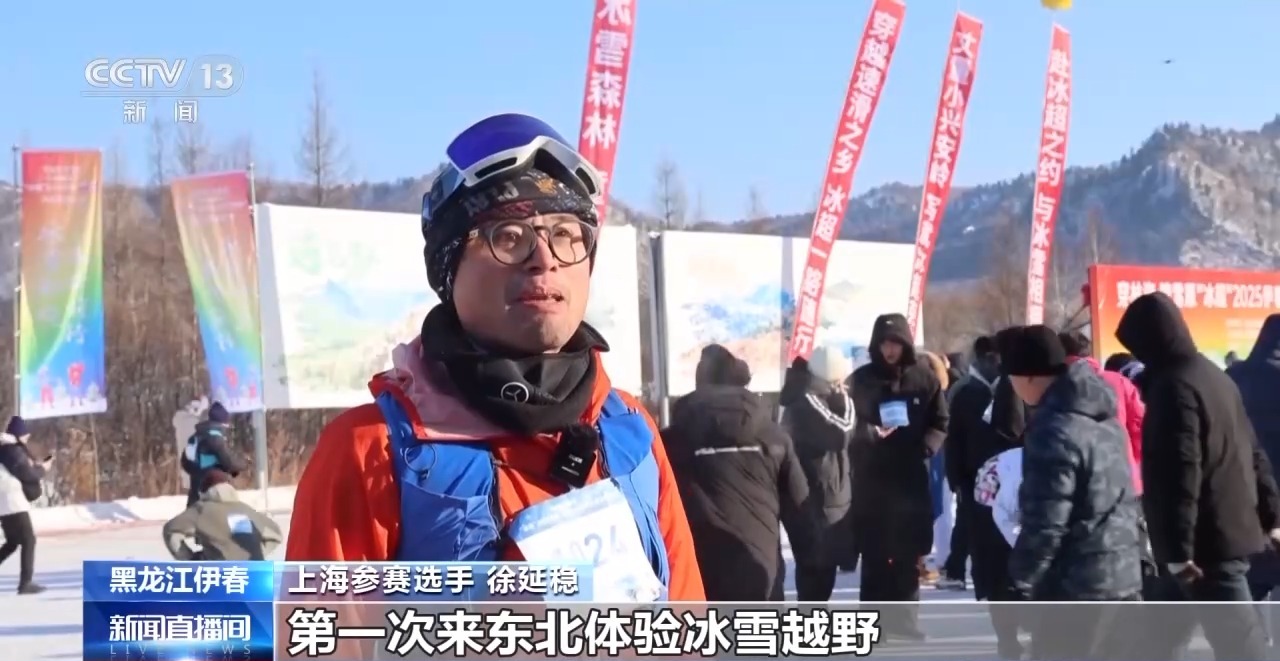 赛事上新、“南客北上” 冰雪消费新趋势逐渐显现