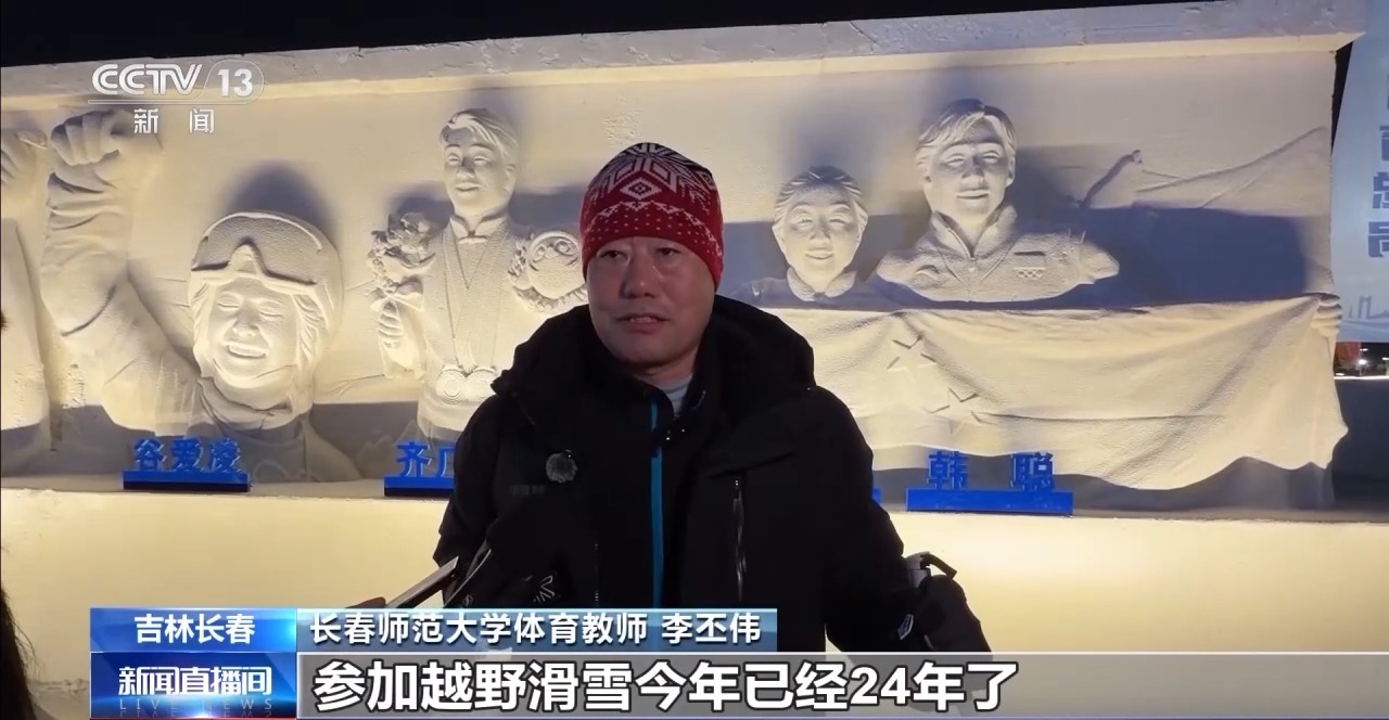 赛事上新、“南客北上” 冰雪消费新趋势逐渐显现