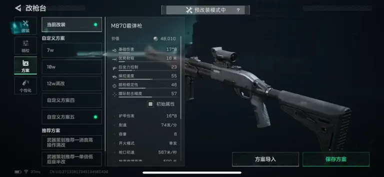 粑粑流：11w双枪清图!