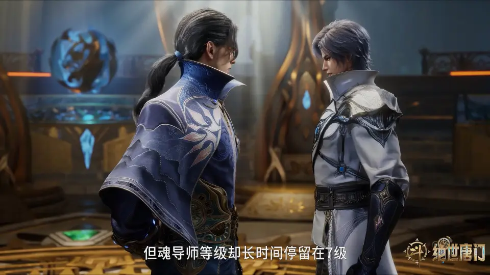 霍雨浩成为八级魂导师，证明了魂师比魂导师强