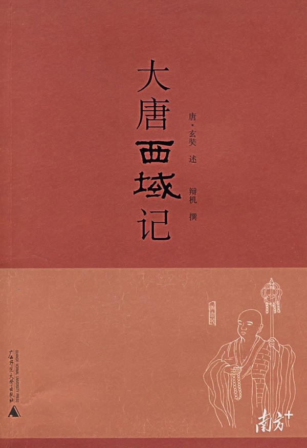 专访侯杨方：重返现场，是研究历史地理的“不二法门”