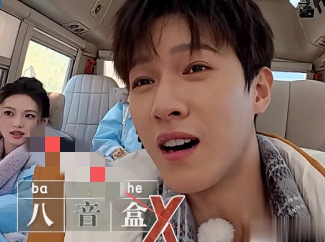 奔跑吧争议嘉宾爱生气狡辩，宋雨琦郑恺左右为难