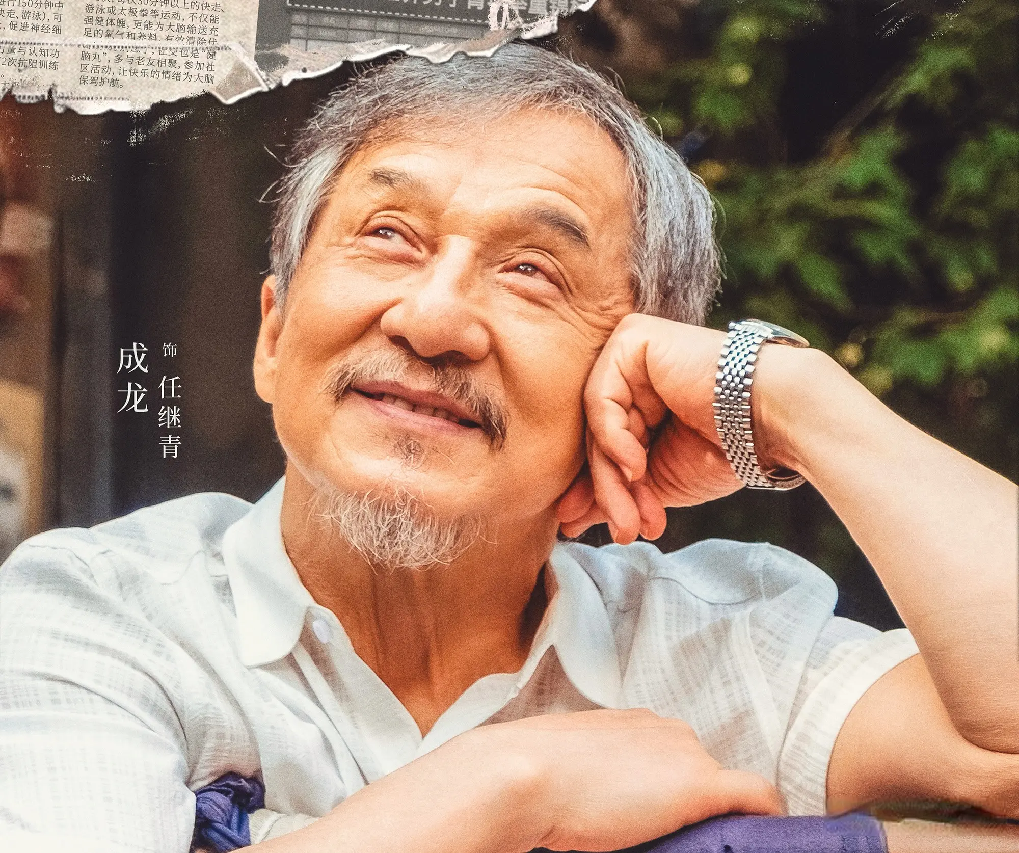 《过家家》龙叔不拍动作戏，跟彭昱畅来一把：煽情的“父子情深”