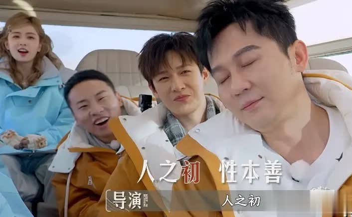 奔跑吧争议嘉宾爱生气狡辩，宋雨琦郑恺左右为难