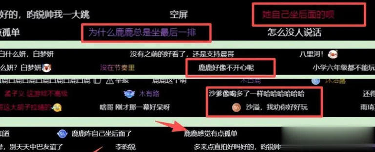 奔跑吧争议嘉宾爱生气狡辩，宋雨琦郑恺左右为难