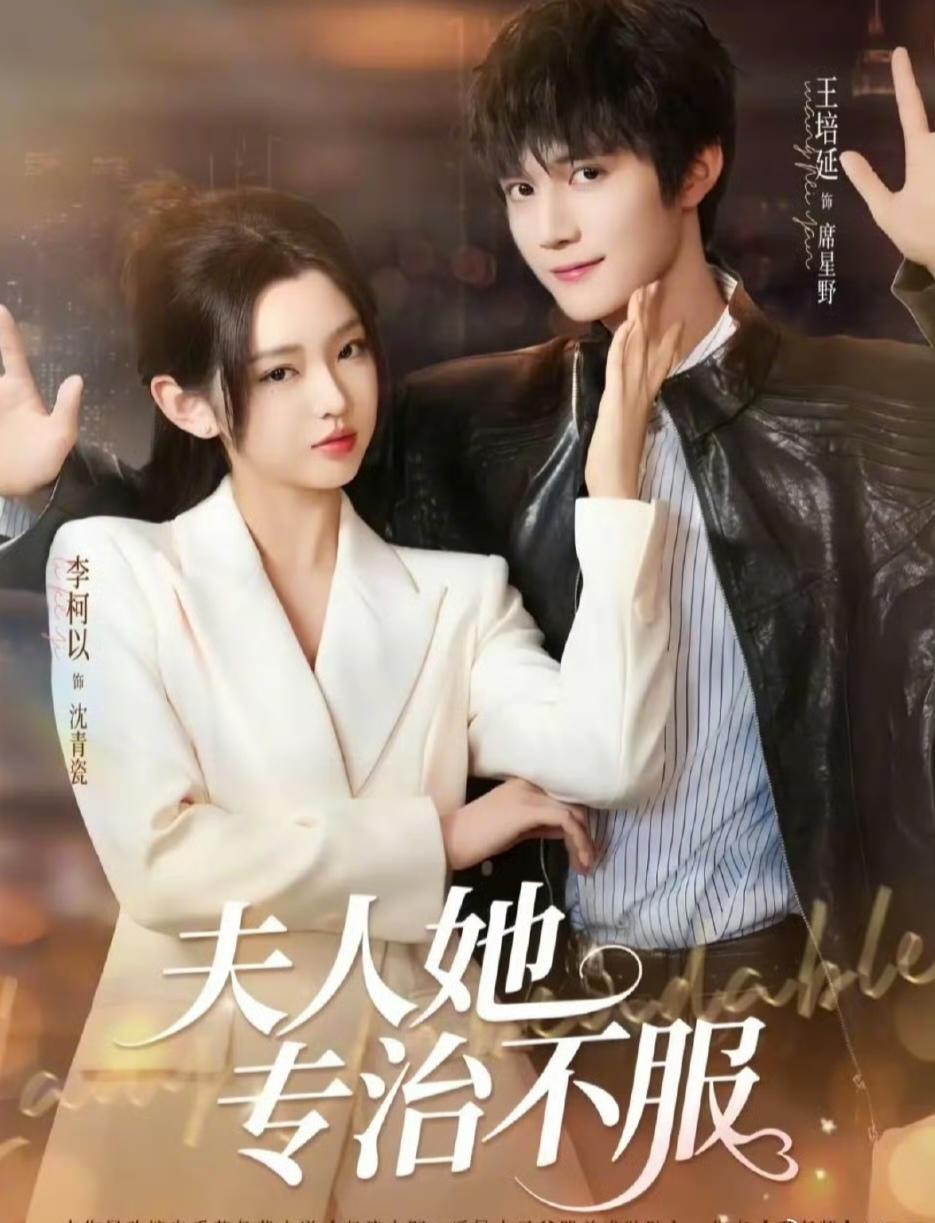 年度演员·李柯以：荣誉与忙碌交织下的敬畏之心