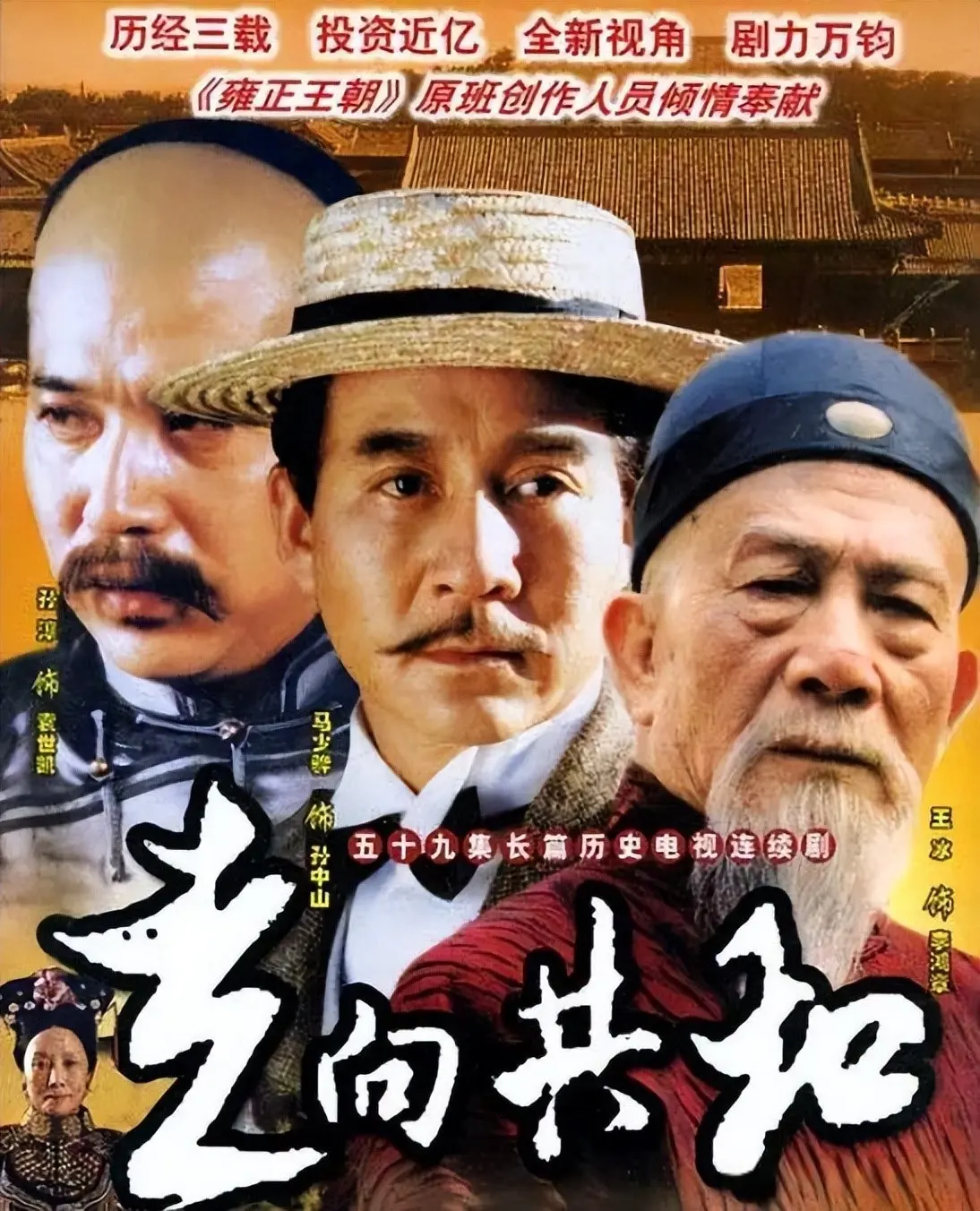 至今无人超越的十部国产剧，《潜伏》垫底，榜首凭实力第一