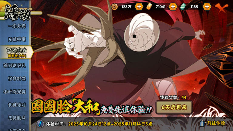 火影忍者手游：魔方首个不敢上架忍者，竟悄悄回去重做?