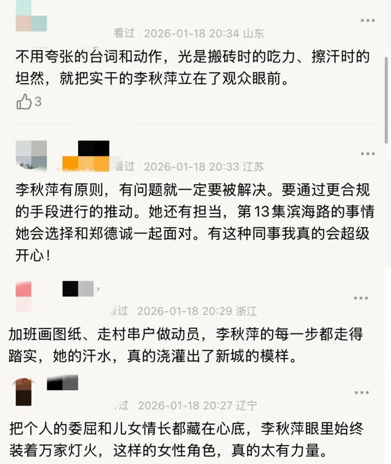 赵丽颖的“破界蜕变”：戏里戏外百变切换，通透人生智慧选择